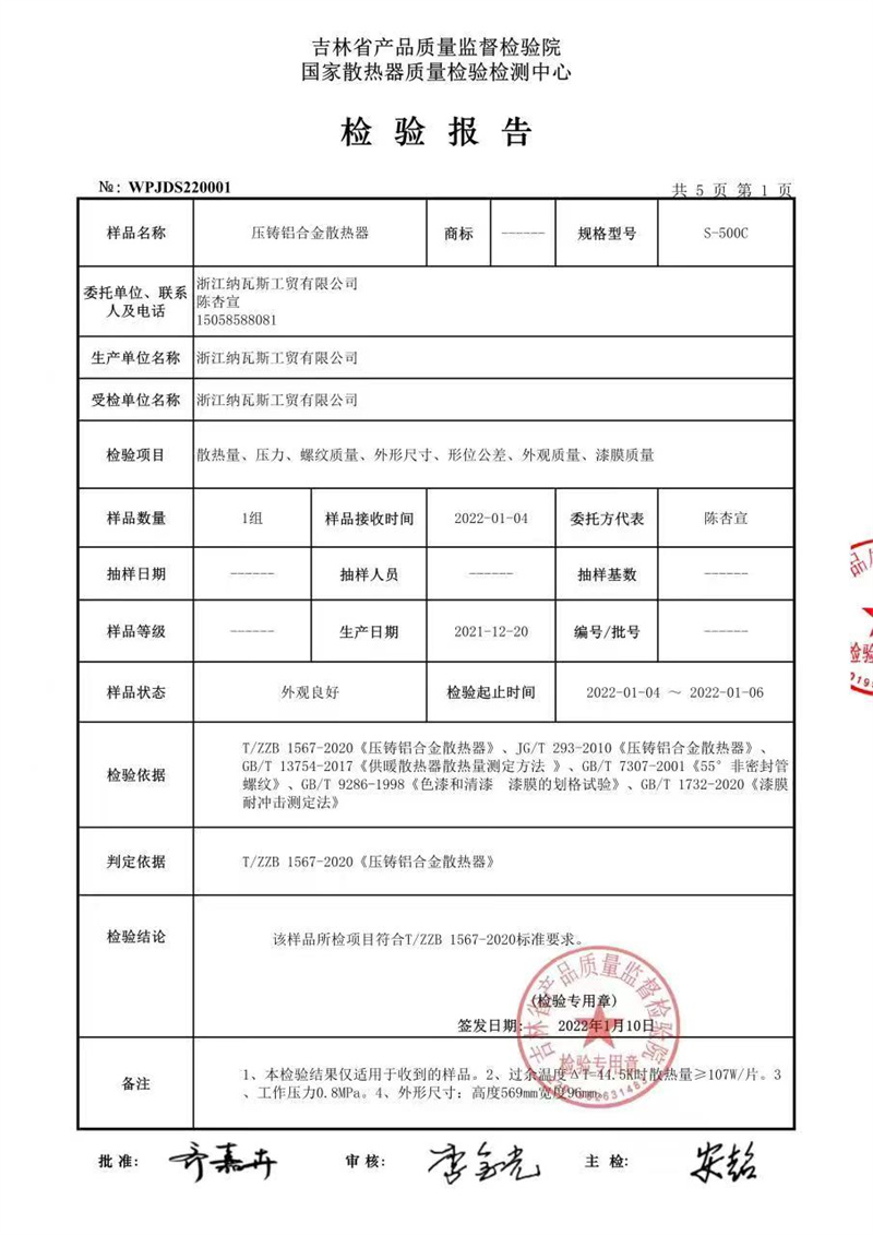 12d23eb5-1dfc-4320-bf01-1c1d0d569a08