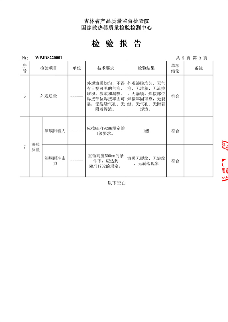 c4c143b4-77a8-4c58-a5d5-82fb901c5e62