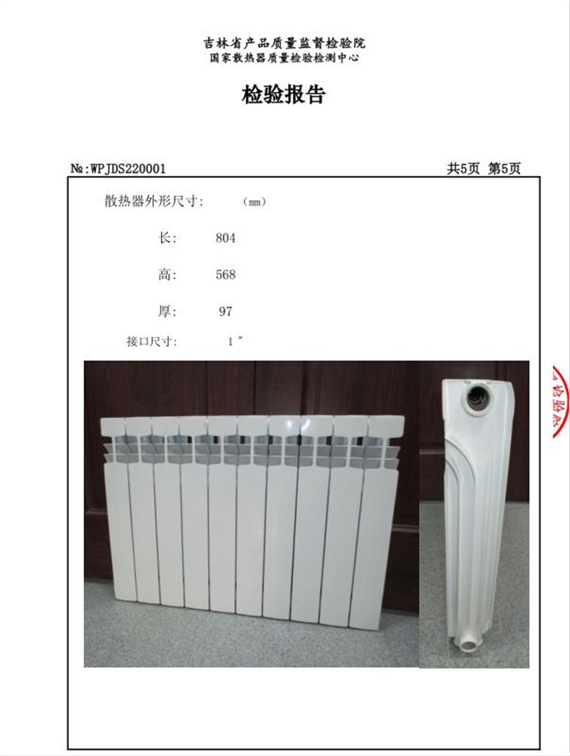 355d8e1d-0dec-4e30-bb78-29388c0dadda